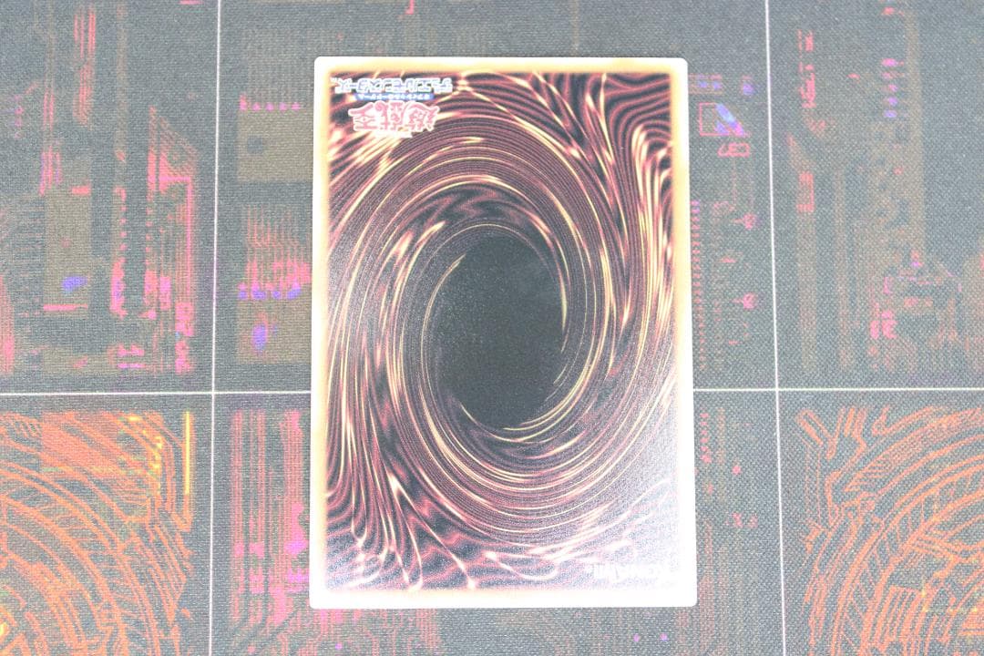 遊戯王 灰流うらら QCSE 37-JD0619-02C