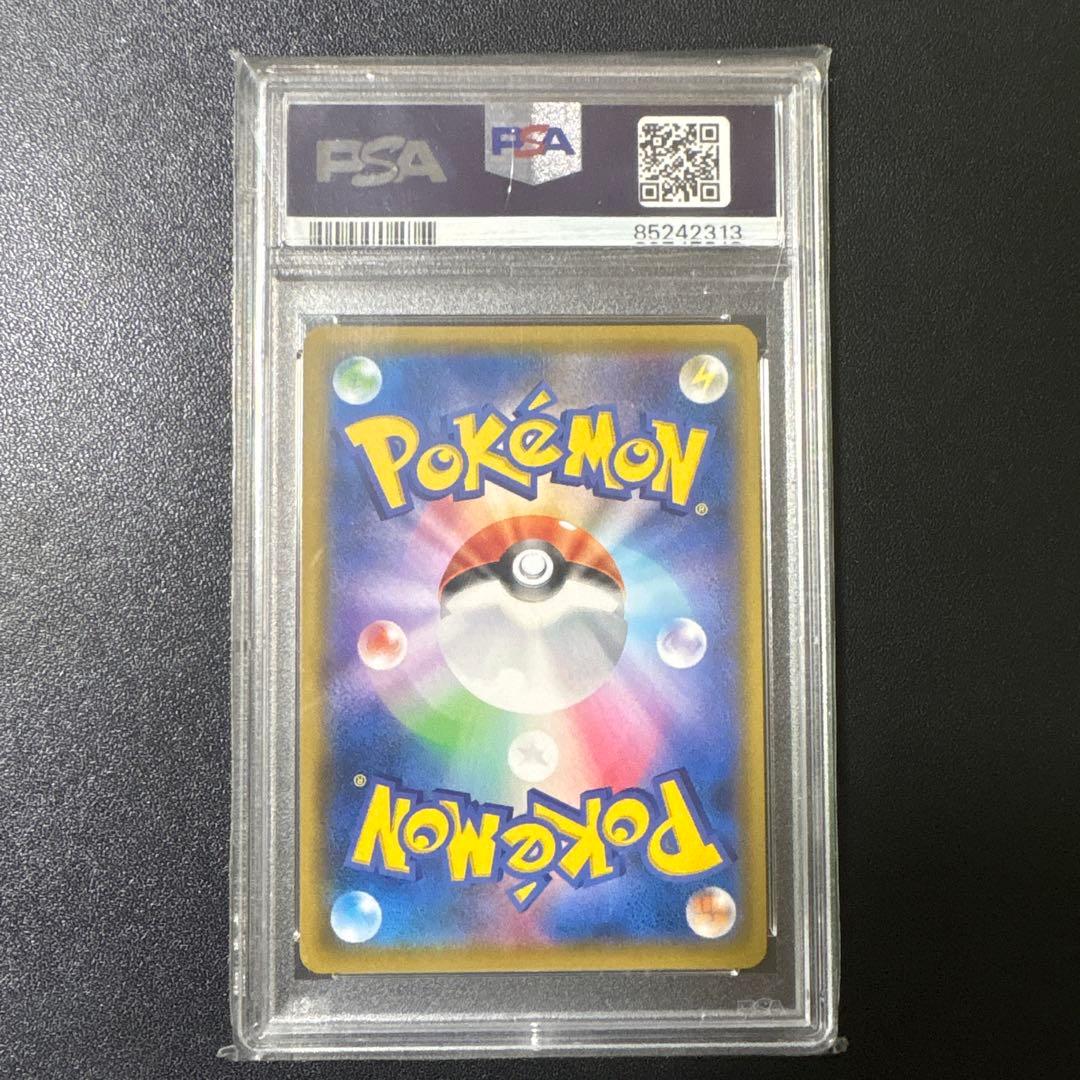 K*!様 ソルガレオ＆ルナアーラGX SR PSA10