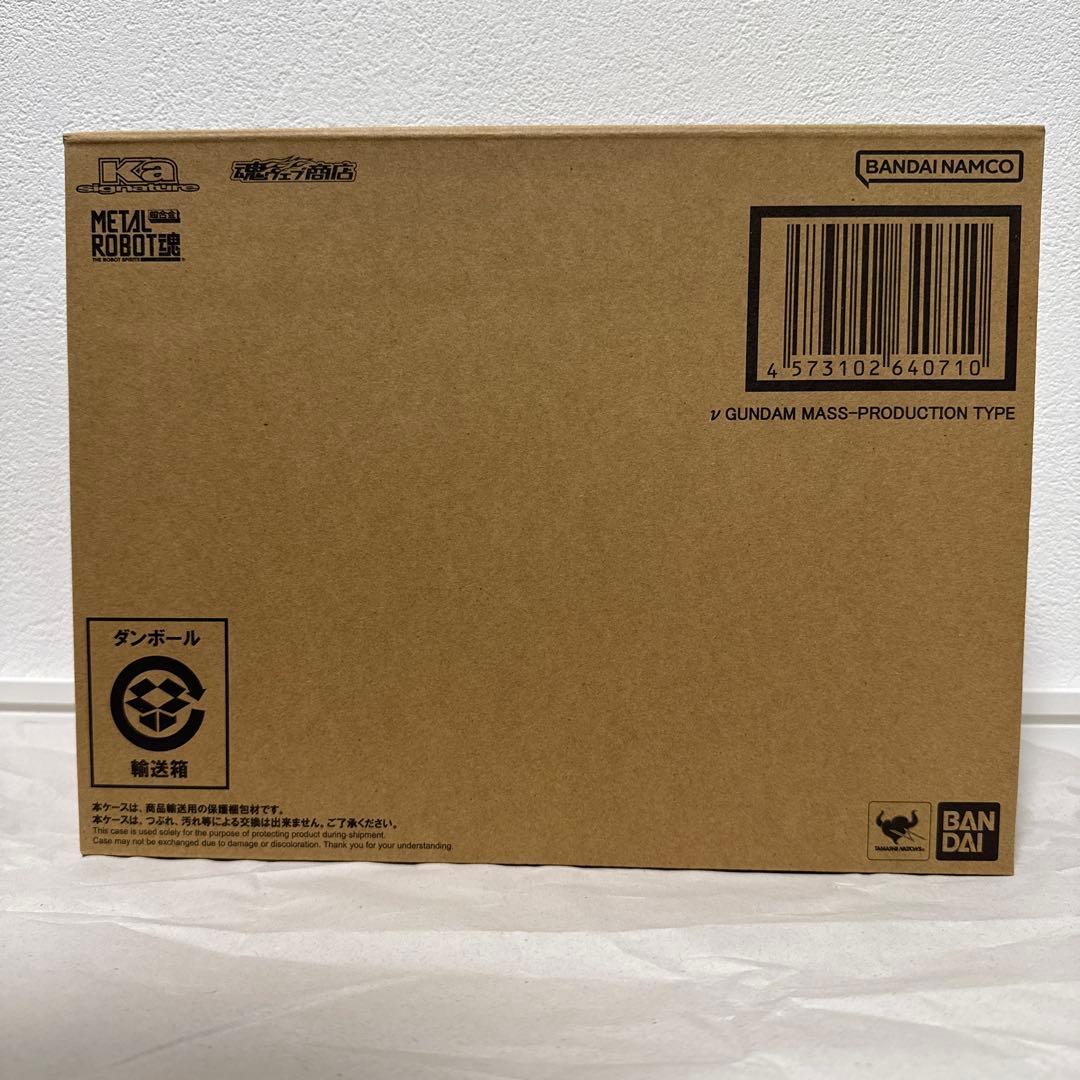 （輸送箱未開封）L ROBOT魂 量産型νガンダム Ka signatr とろ＋ひまつぶし | METAL ROBOT魂(Ka signature) [SIDE MS]：量産型ν