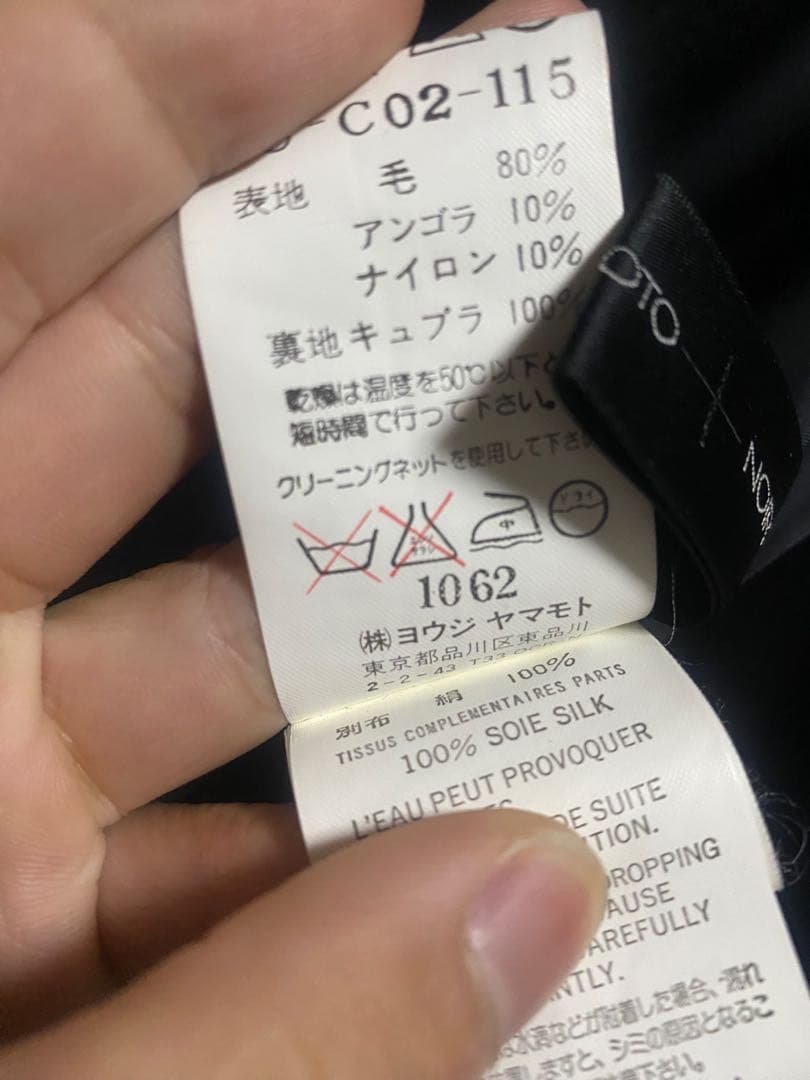 【2way使用⠀】YOHJIYAMAMOTO+NOIR