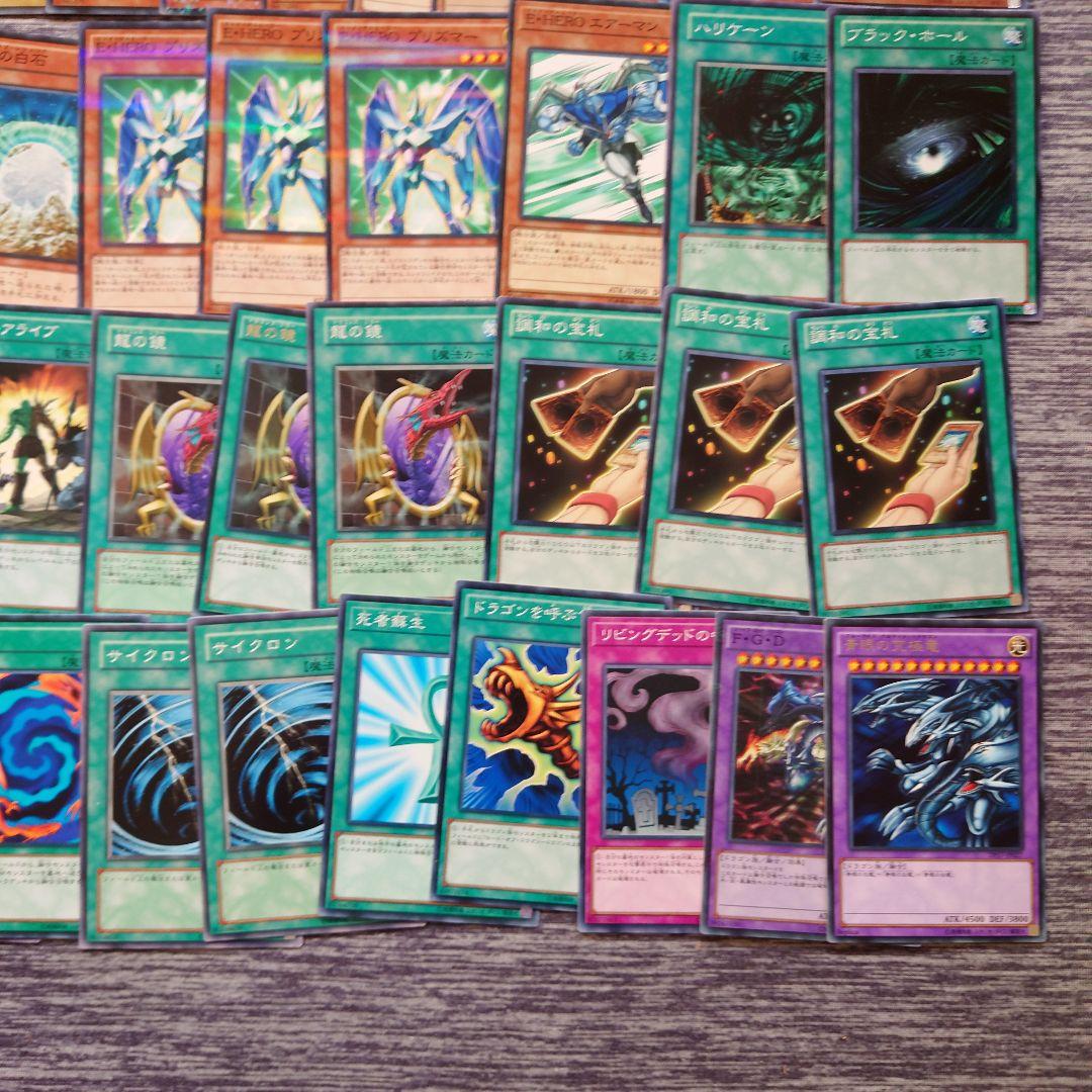 パ6807 遊戯王 1103環境 ブルーアイズ 青眼の白龍 デッキ パーツ