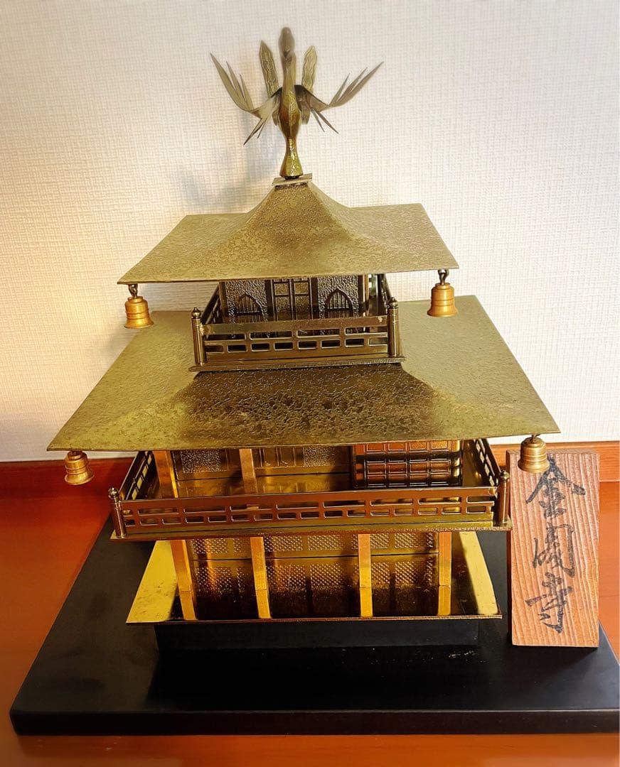 金閣寺模型 金色 金属製 童友社 日本の伝統美 No.12 1/200 金閣寺(ゴールドメッキ版