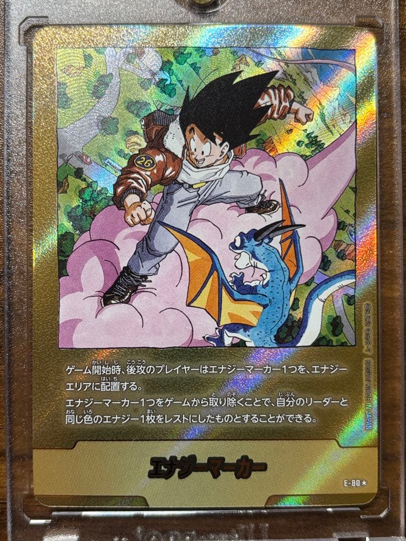 【おまけ付き】フュージョンワールド エナジーマーカー 26巻 E-80 金