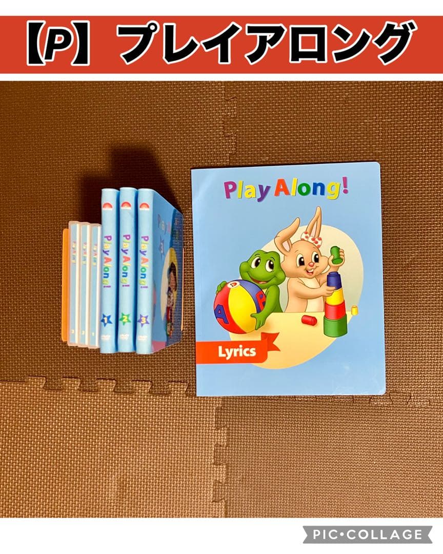 《あ》DWE最上フルセット【MTDSGAQL】ディズニー英語システム