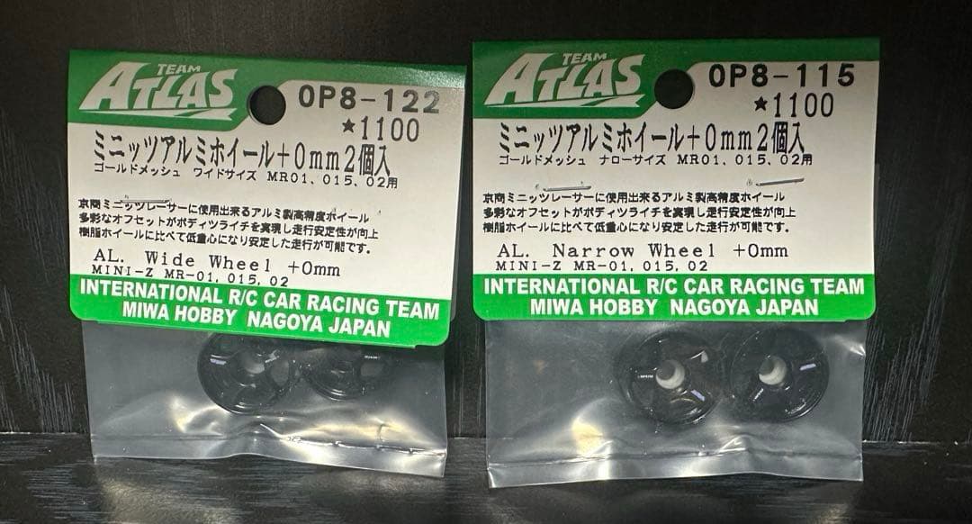 c*o様 京商 KYOSHO MINI Z ミニッツ レーサー MR-03VE