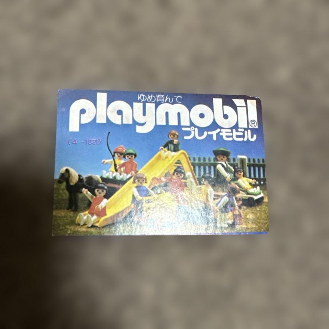 PLAYMO SPACE プレイモービル　宇宙ステーション