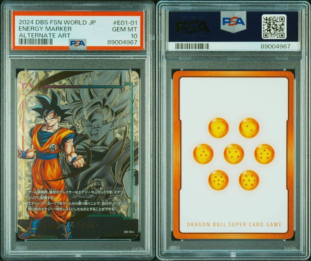 PSA10☆孫悟空☆エナジーマーカー☆フュージョンワールド