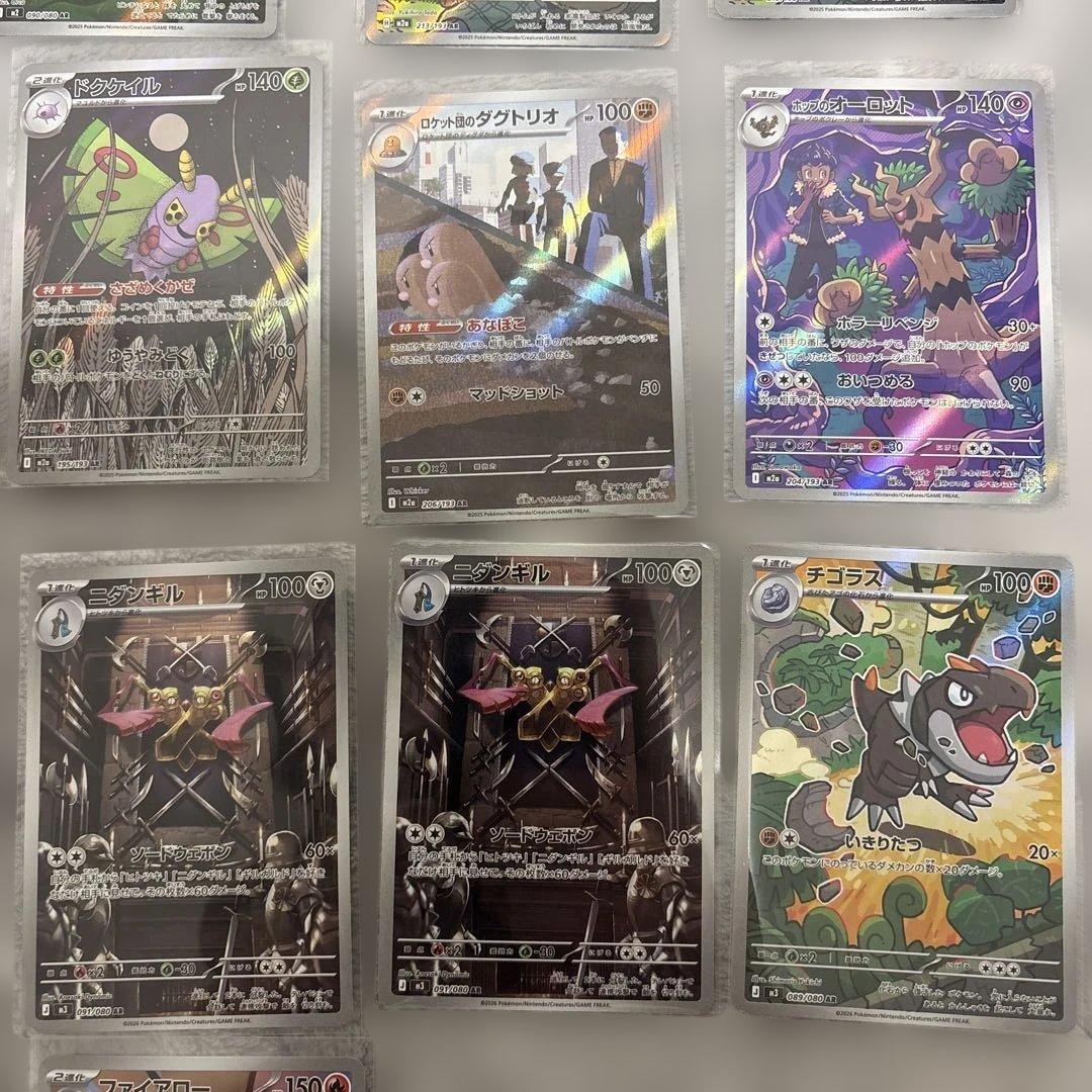 ね*ど様 ポケモンカードゲーム AR 18枚 まとめ売り ポケモンカード