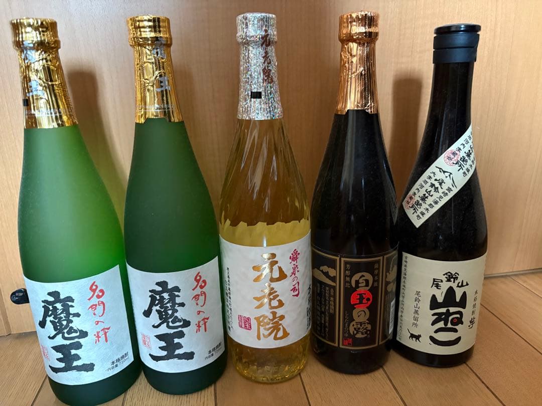 本格焼酎5本セット　魔王　元老院　白玉の露　山ねこ 魔王×元老院×白玉の露セット 紙袋付 | 白玉醸造 | 酒専門店鍵や