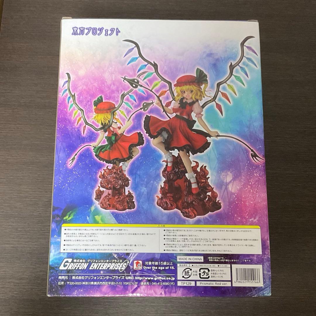 【東方project】フランドール・スカーレット フィギュア