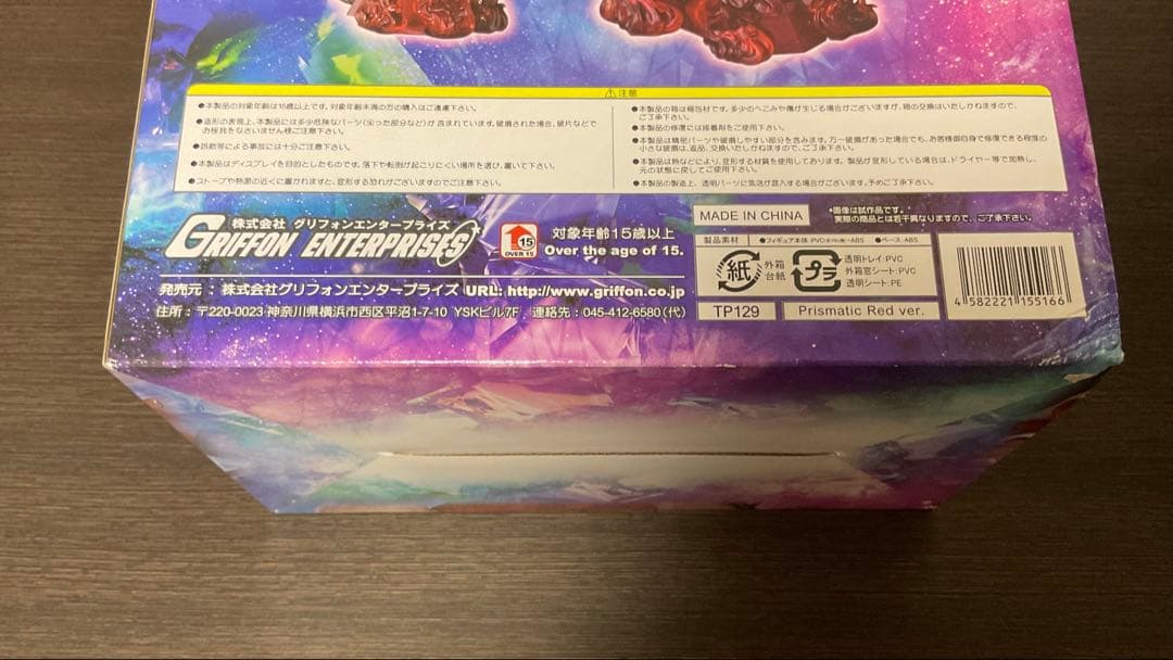 【東方project】フランドール・スカーレット フィギュア