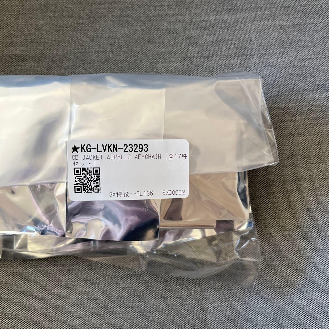 （未開封全種セット）King Gnu CD ジャケットアクリルキーチェーン