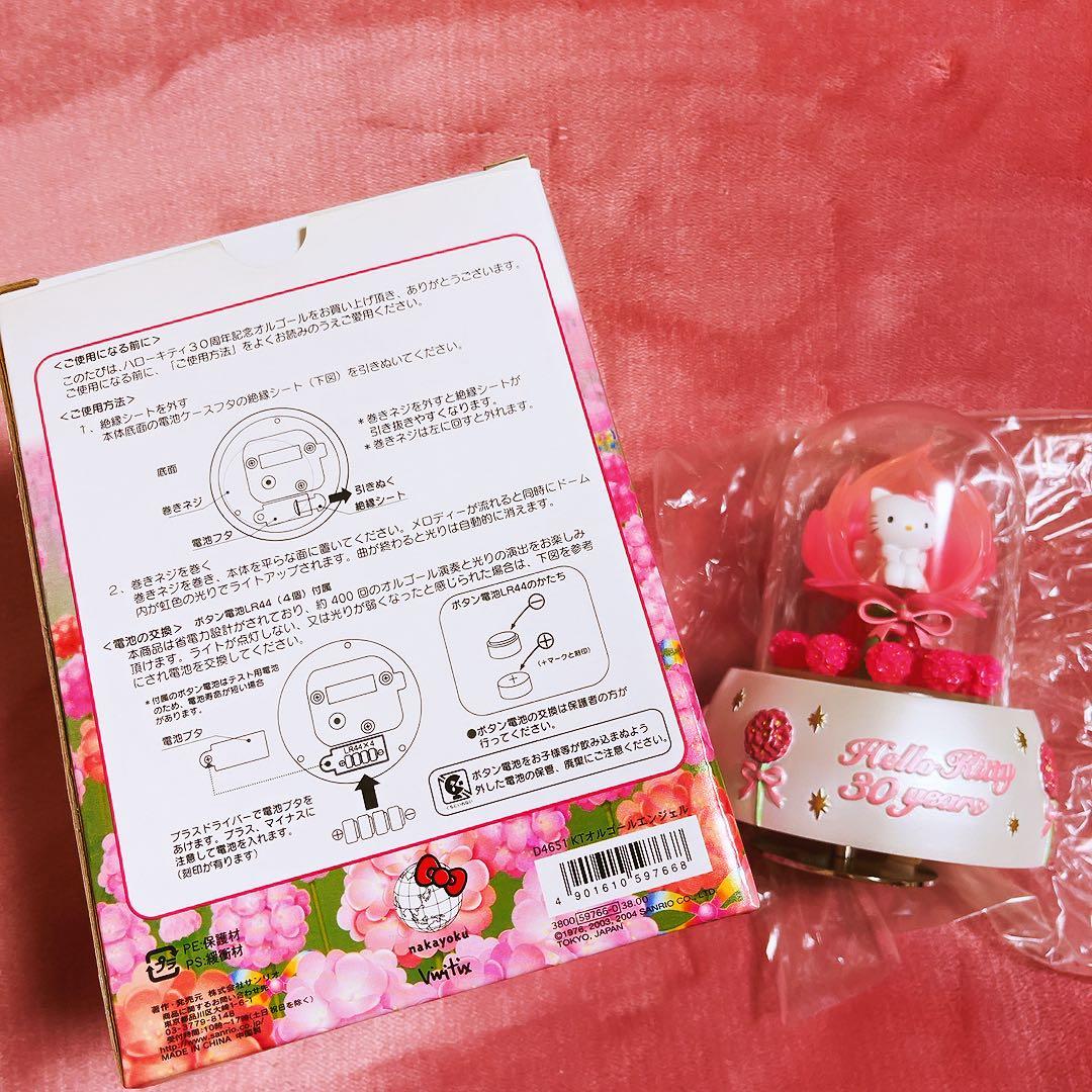 希少レア　ハローキティ　ミミィ　30th ジオラマライト　オルゴール　サンリオ