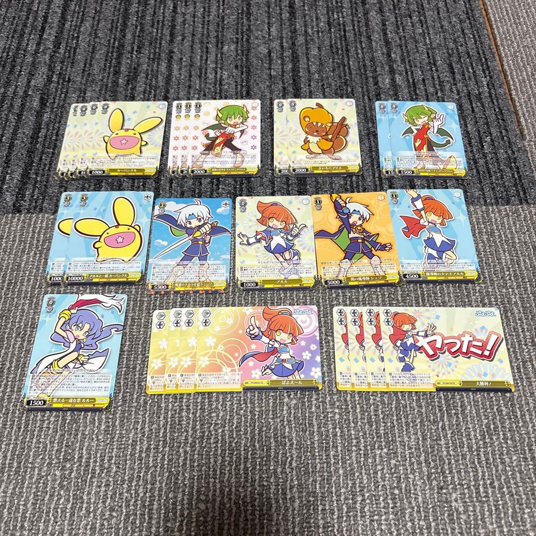 ヴァイスシュバルツ　ぷよぷよ　デッキ　デッキパーツ