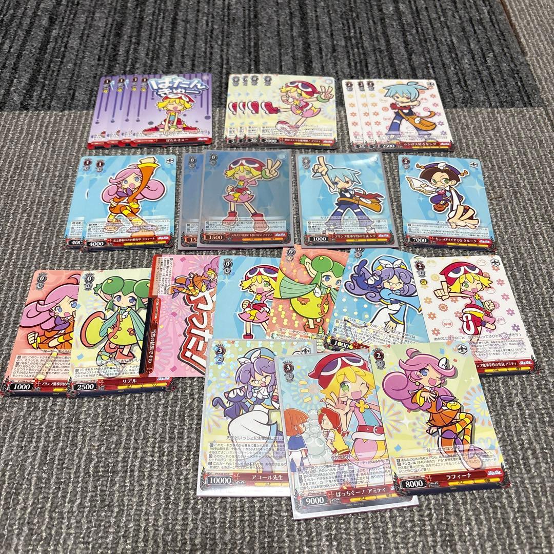 ヴァイスシュバルツ　ぷよぷよ　デッキ　デッキパーツ