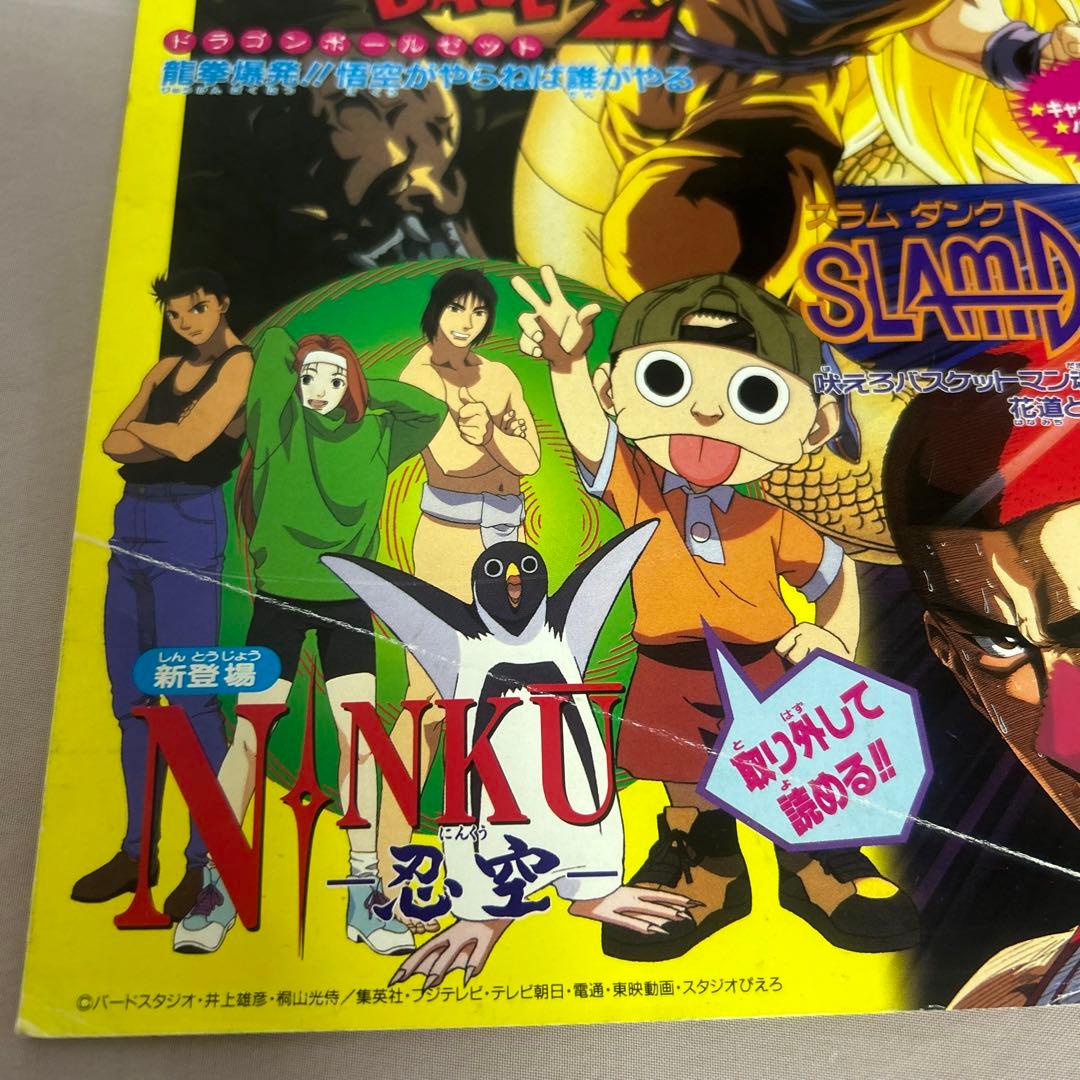 レトロ 東映アニメフェアパンフレット まとめ売り 1993年 - メルカリ
