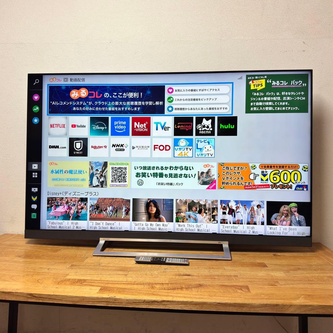 東芝 65V型 4K 液晶テレビ REGZA 65Z730X 動画配信アプリ搭載 東芝 65V型 4K 液晶テレビ REGZA 65Z730X 動画配信アプリ搭載 - メルカリ