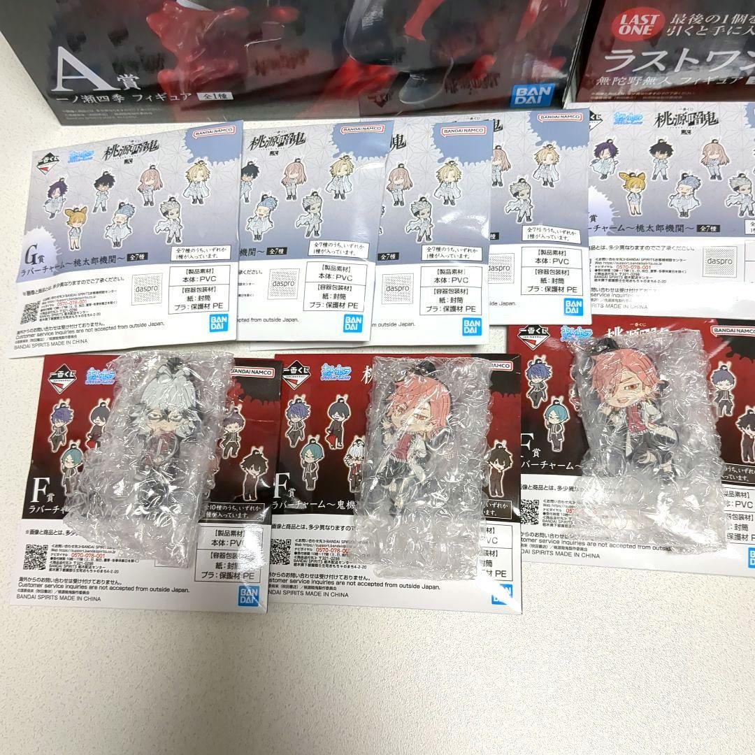 一番くじ 桃源暗鬼 弐 A賞 一ノ瀬四季 ラストワン賞 無陀野無人 おまけ