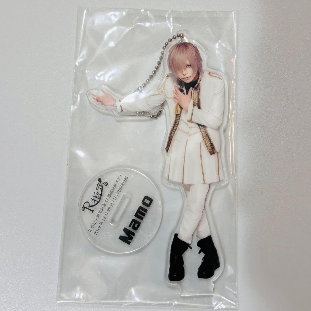 R指定】マモ アクリルスタンド アクスタ キーホルダー 両国 - メルカリ