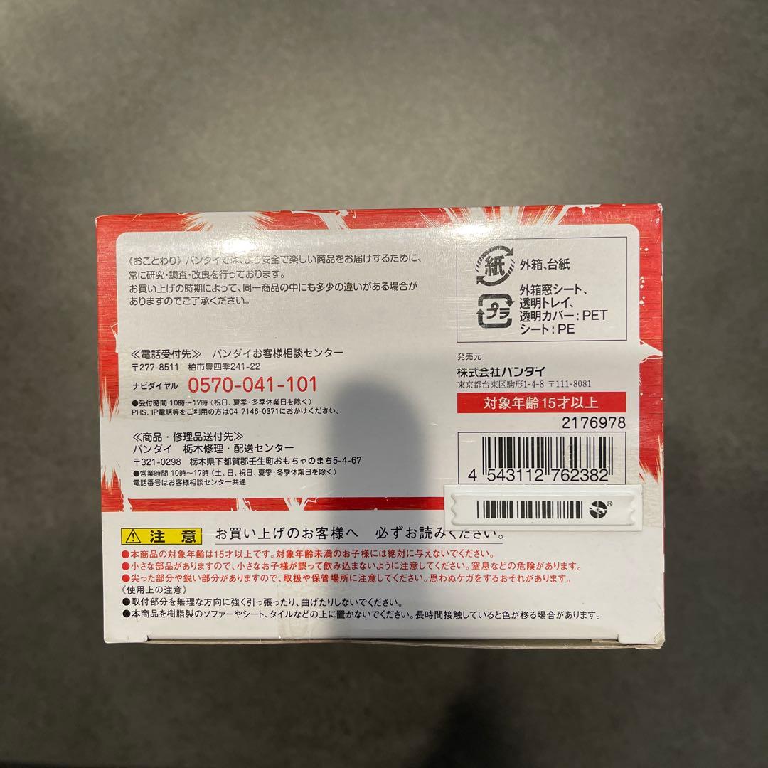 フィギュアーツZERO 範馬刃牙