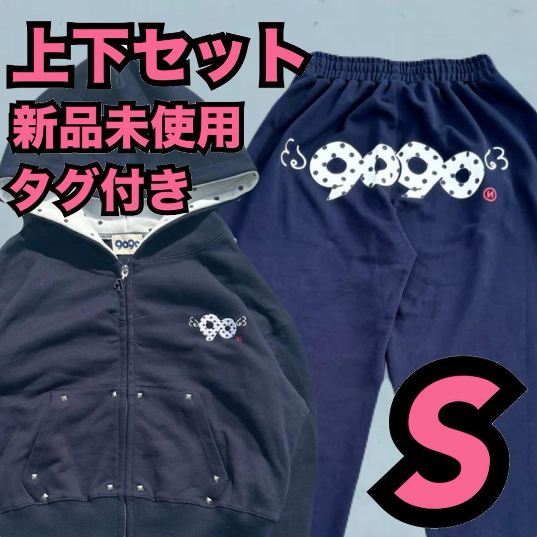 9090 セットアップ 90 Logo M hoodie pants - メルカリ