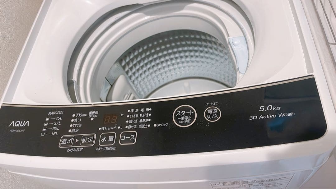 20日まで！AQUA 二槽式洗濯機 5.0kg 2023年