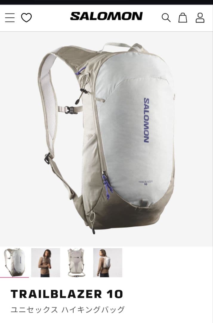 SALOMON TRAILBLAZER 10 バックパック カネコアヤノ グレー - メルカリ