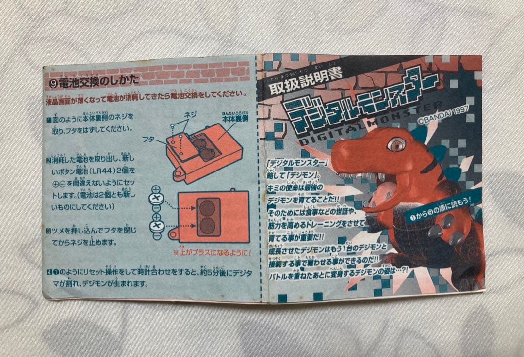 【まとめ売り3点】デジタルモンスター ver.1 ×2 K-1 digimon