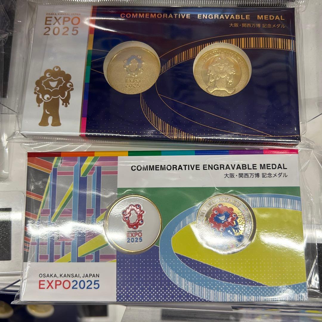 大阪万博　EXPO 2025 みゃくみゃく記念メダル  コンプセット 大阪万博 EXPO 2025 ミャクミャク記念メダルセット コイン ゴールド