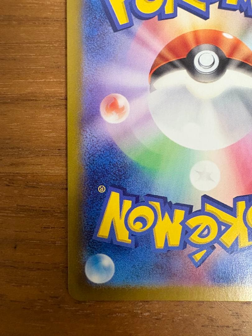 ポケモンカード コレクション処分まとめ売り