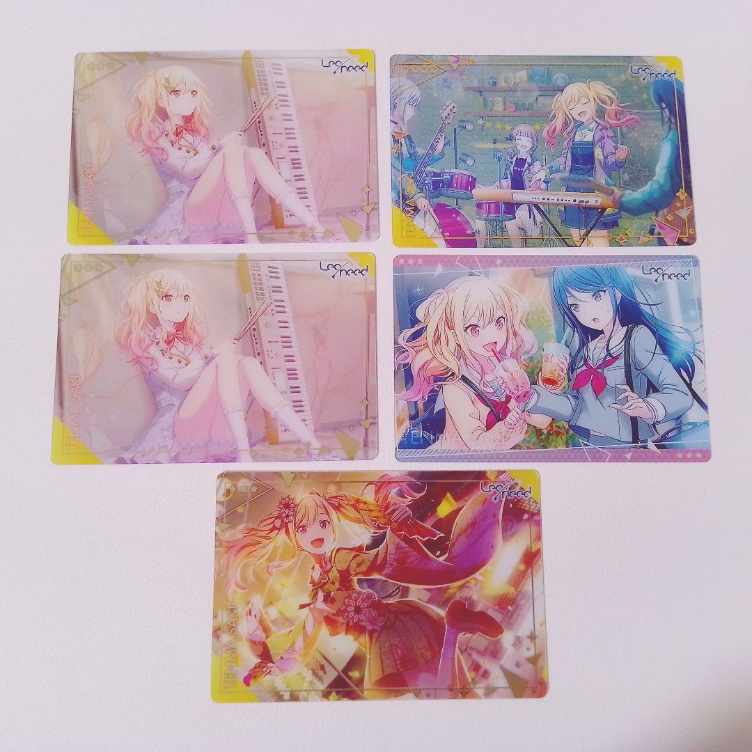 プロセカ 天馬咲希 咲希 レオニ まとめ売り - メルカリ