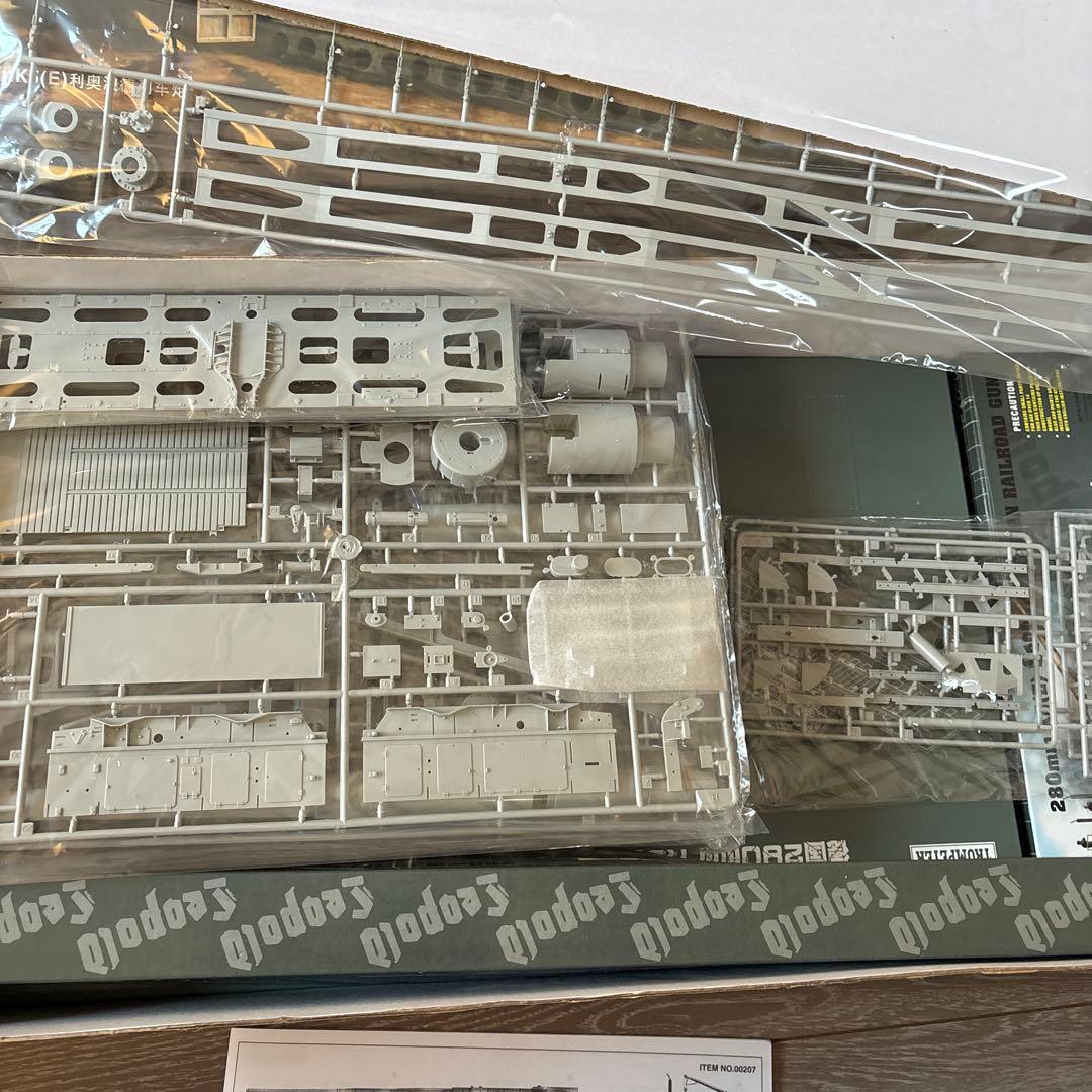巨大！貴重！280mm K5(E) Leopold 鉄道砲 1:35