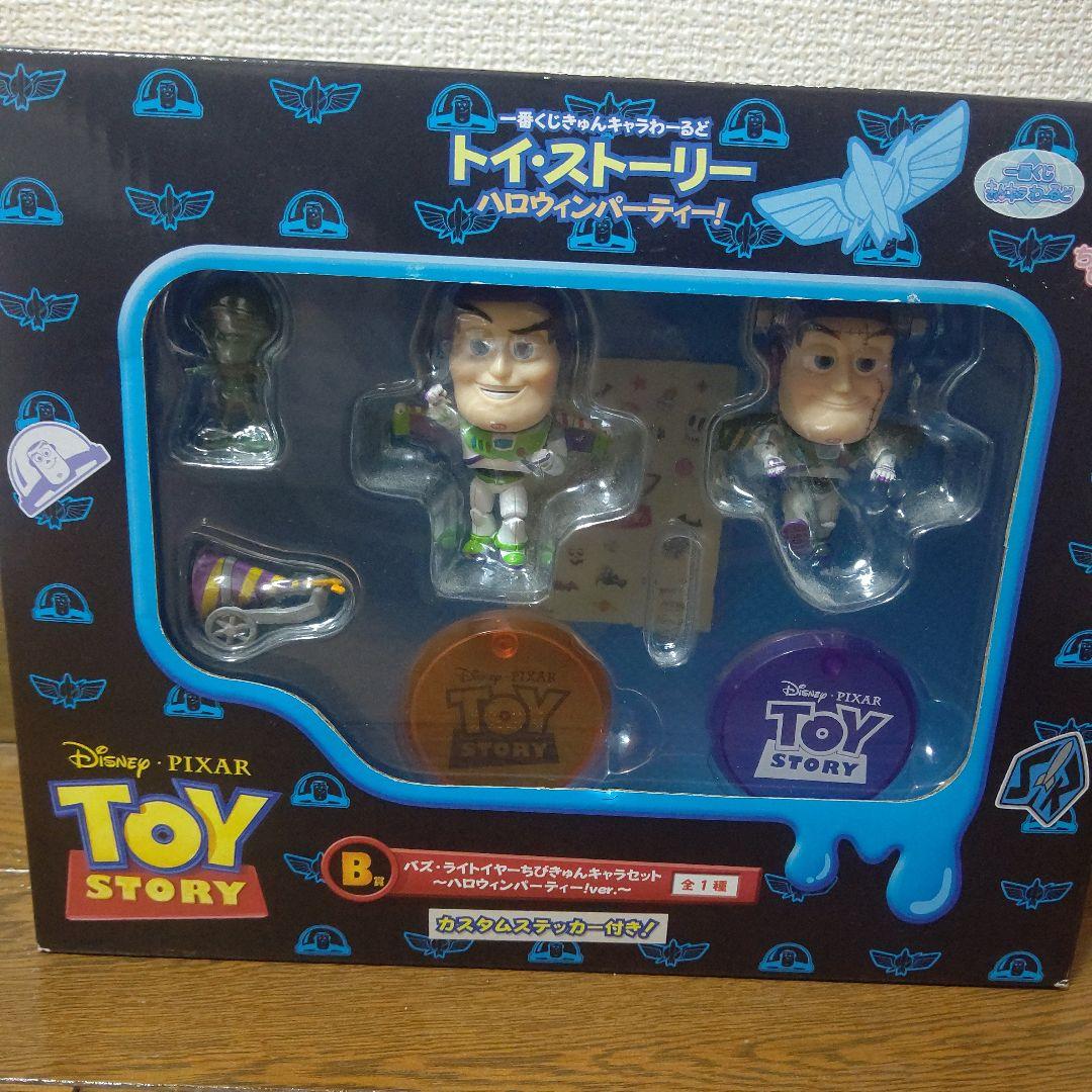 トイ・ストーリー一番クジ