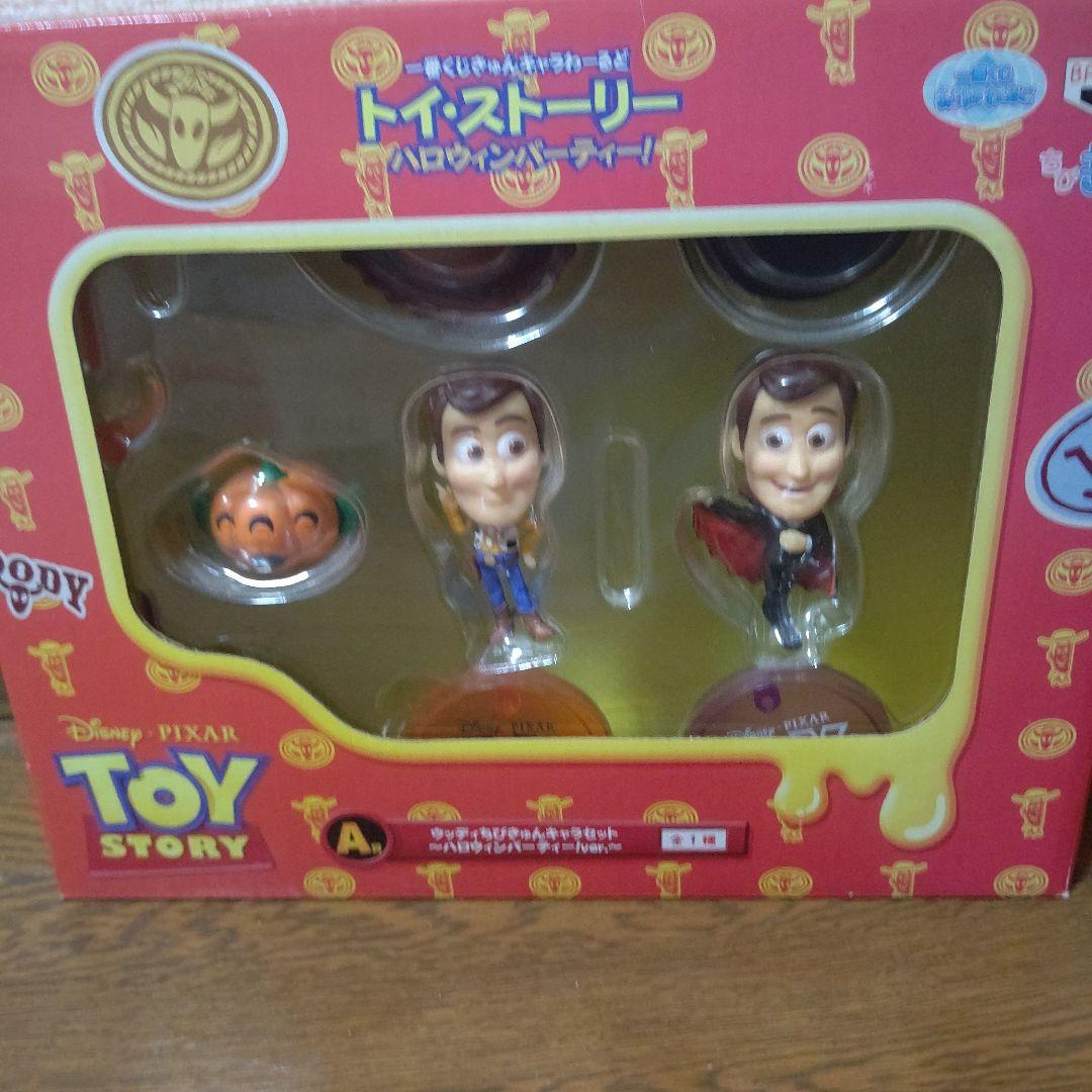 トイ・ストーリー一番クジ