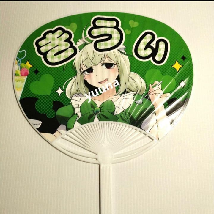 魔法少女にあこがれて まほあこ　カフェ　スイパラ　特典　非売品　うちわ 全種