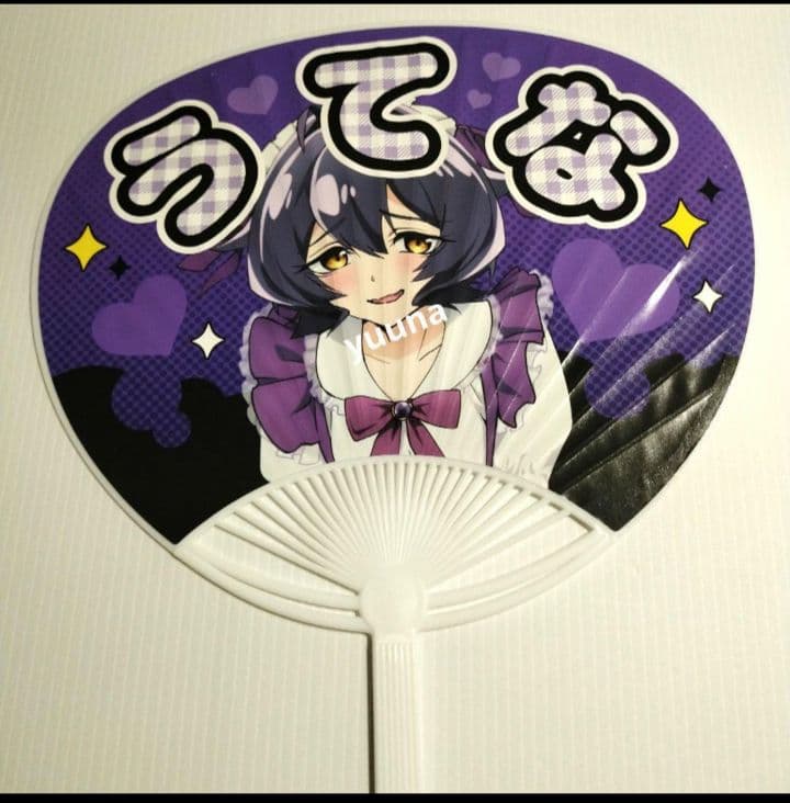 魔法少女にあこがれて まほあこ　カフェ　スイパラ　特典　非売品　うちわ 全種