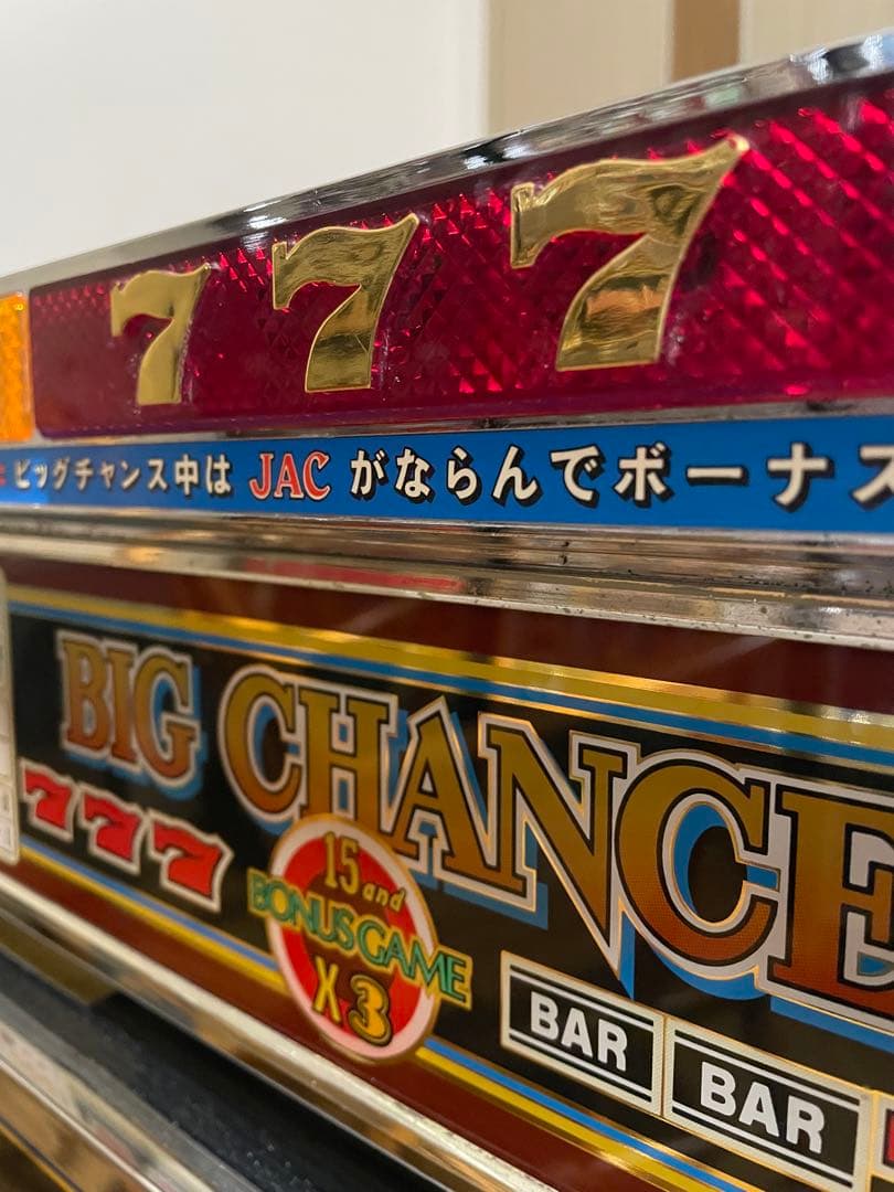 西濃支店止め着払い専用　パチスロ　実機　コンチネンタル　初代