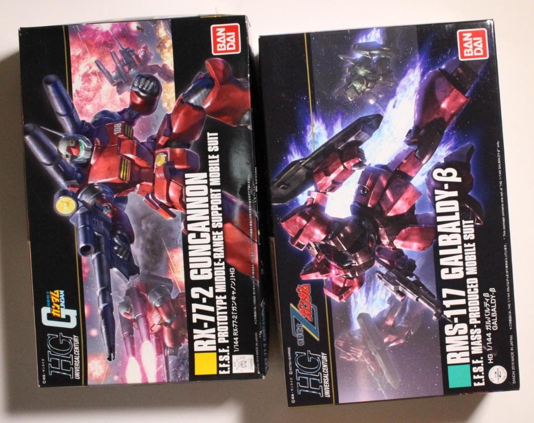 RG 1/144 HG 7個 ガンダムMk-II ガルバルディ ガンキャノン