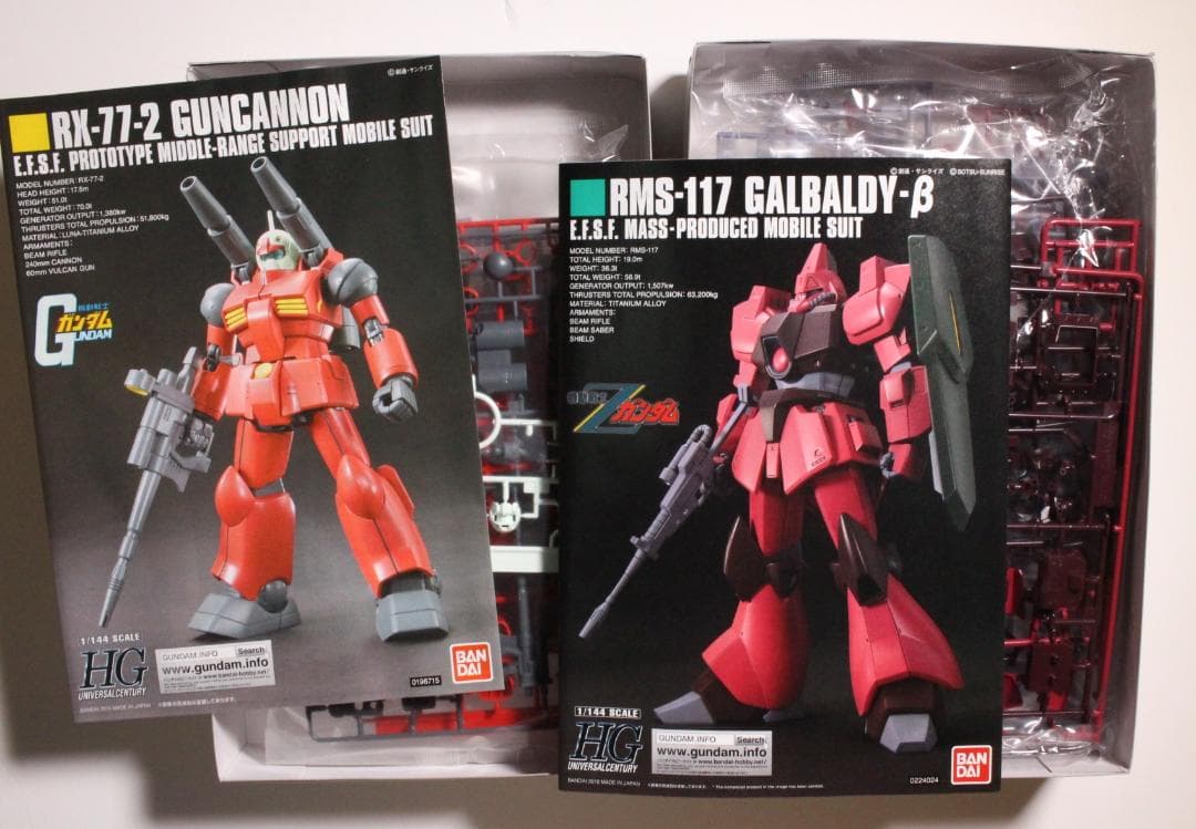 RG 1/144 HG 7個 ガンダムMk-II ガルバルディ ガンキャノン