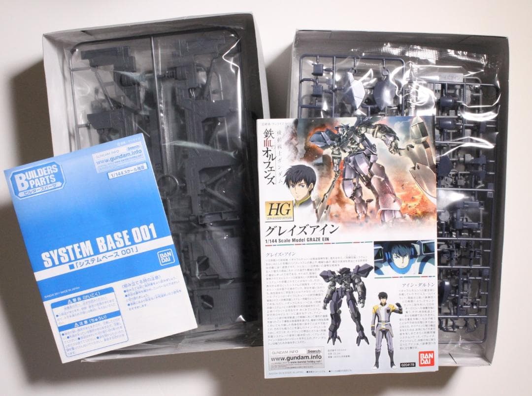 RG 1/144 HG 7個 ガンダムMk-II ガルバルディ ガンキャノン