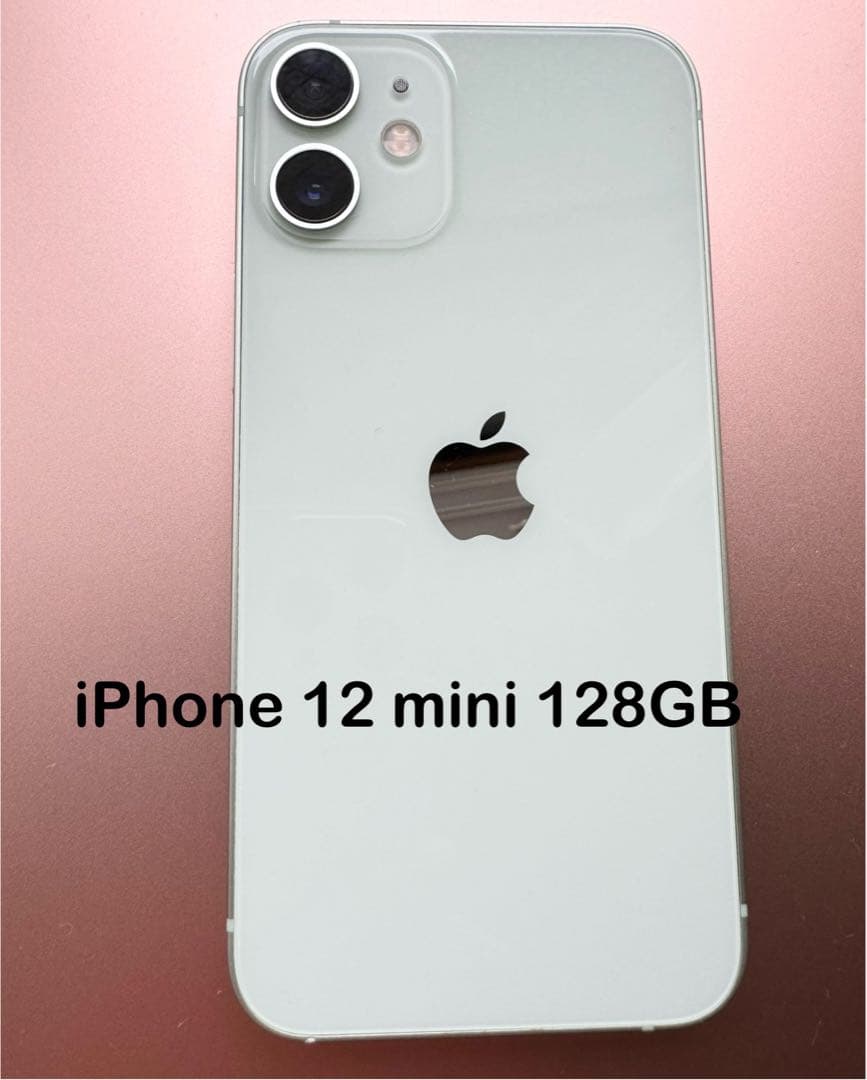 iPhone 12 mini グリーン 128GB - メルカリ
