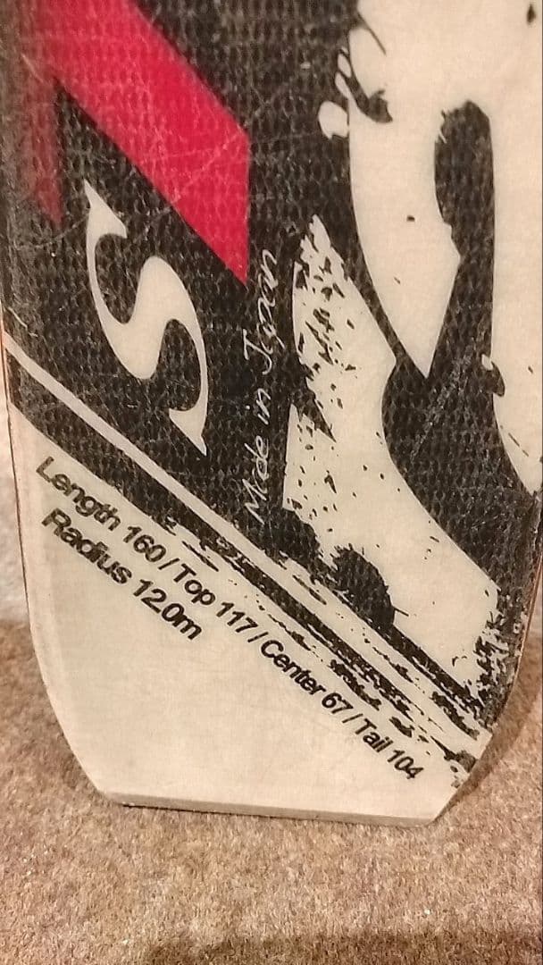 最終処分セール】早い者勝ち オガサカ トライアン 160㎝ スキー板