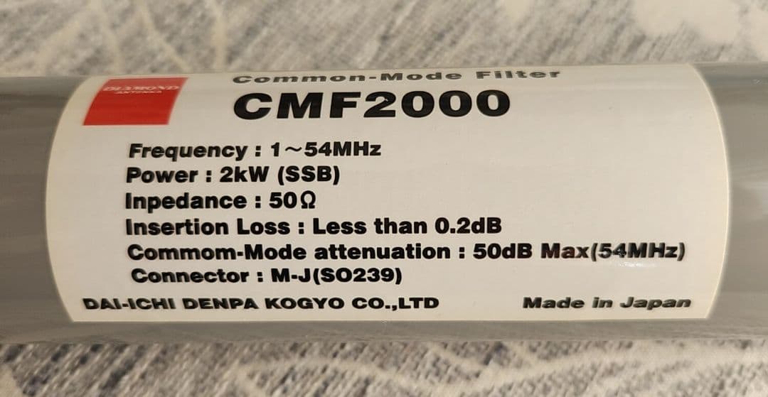 高性能 コモンモードフィルター CMF2000の通販はau PAY マーケット