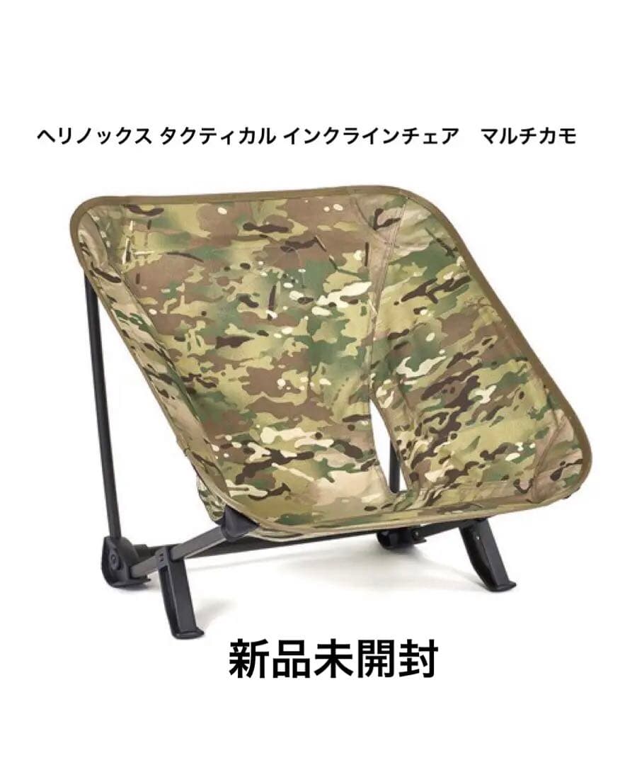 ヘリノックス タクティカル インクラインチェア　マルチカモ インクラインチェア / マルチカモ | タクティカルサプライ | Helinox