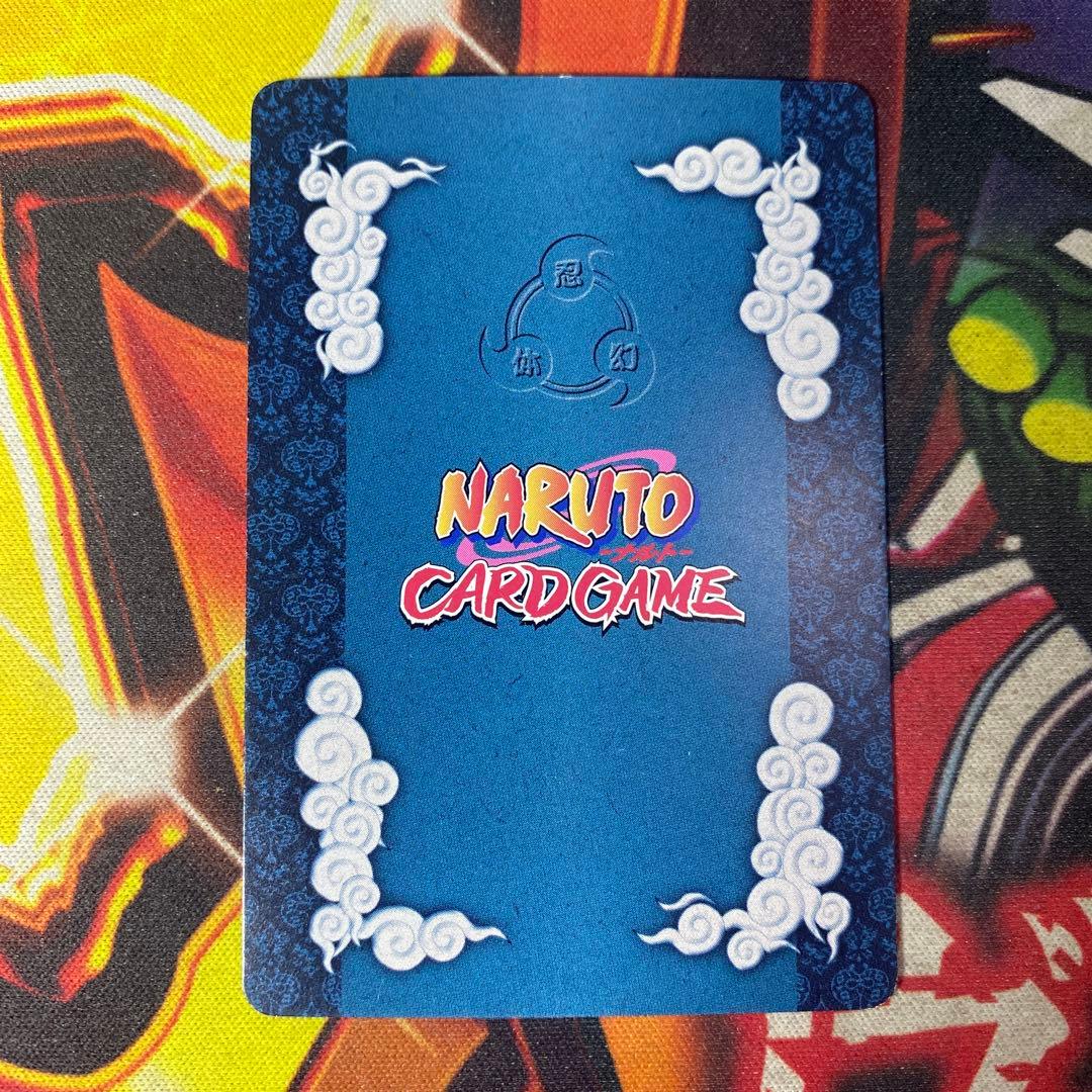 ナルト カードゲーム トレカ 干柿鬼鮫 202 - メルカリ