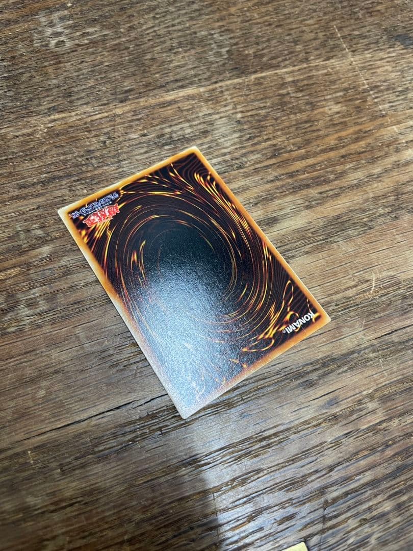 ユ*キ様 美品 青眼の白龍 ブルーアイズホワイトドラゴン 初期 ウルトラレア 遊