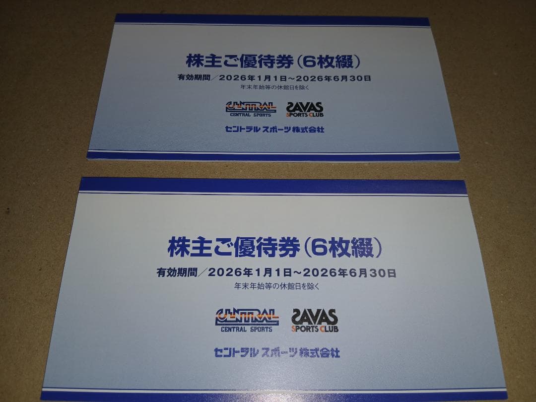 セントラルスポーツ株主優待券6枚綴り2冊 - メルカリ
