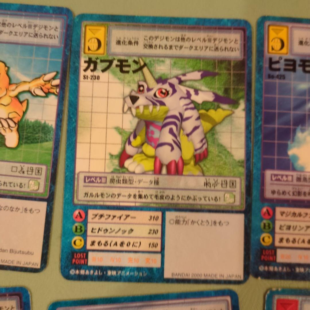 最終値下げ】旧デジモンカード成長期セット 7枚 - メルカリ