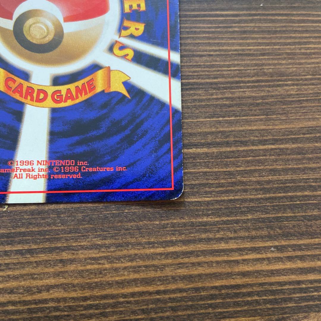 ゲンガーEX SR 090/088 ゲンガーLV.38