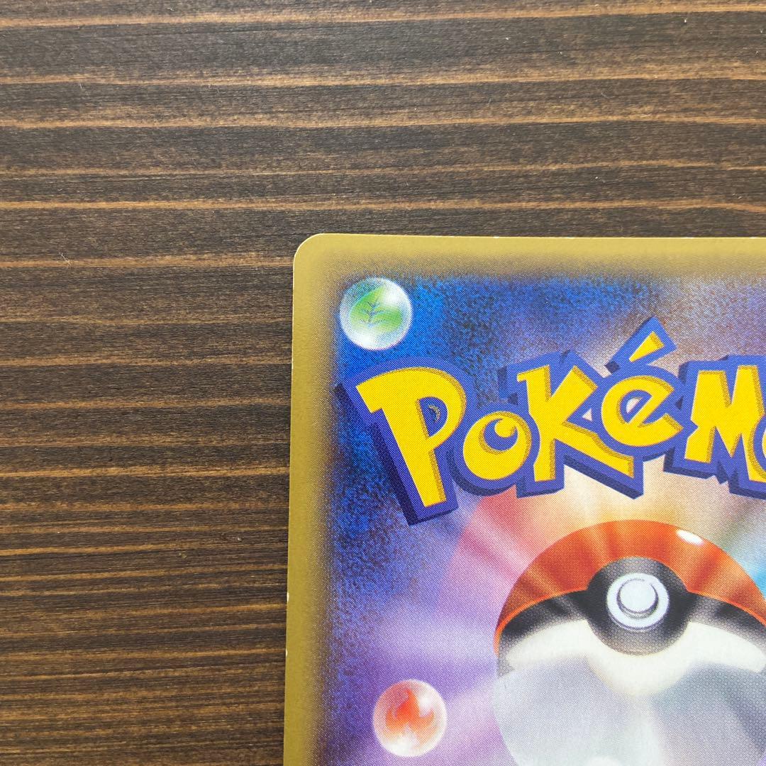 ゲンガーEX SR 090/088 ゲンガーLV.38